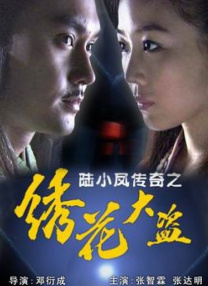 男女爽插图