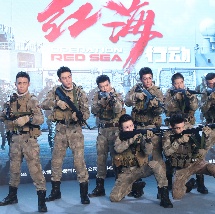 日本欧洲亚洲一区在线观看